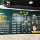거여양꼬치양다리 | 거여역맛집: 거여양꼬치양다리(내돈내산후기)