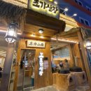 진주이불 - 성북구 한천로73길 37 | 진주 초가산장 육전이불냉면 먹고 온 두 번째 방문 후기