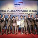 ㈜세라젬 이미지