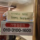 이가탕수6 네이버블로그