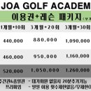 반석프라자 사거리(2) 이미지