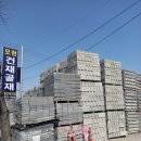 논산철물건재