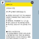 썬앤문 PC방 | Concert -