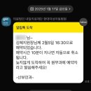 의료법인내일의료재단 현대여성아동병원 | 순천 현대여성아동병원 자궁 용종 제거 수술 후기(+통증, 비용, 과정)