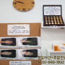 제통한의원 이미지