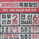 다올뷰티 이미지