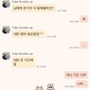 도영 대만 팬싸 후기 / 케이몬스터 / 도영 팬싸 후기를 낋여오걸아