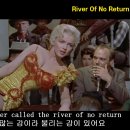 [돌아오지 않는 강] Marilyn Monroe 메릴린 먼로 'River Of No Return' OST 이미지