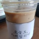 카페일리터동백