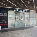 세븐일레븐합정점 이미지