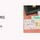 행운스크린