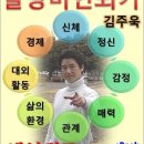 유락 이미지