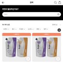 미용재료