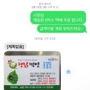 햇님떡방 이미지