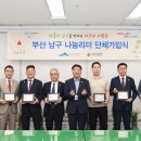 유창산업㈜ 이미지