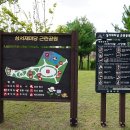 상서재마당근린공원 이미지