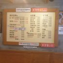 배부장찌개가(운정신도시점) 이미지