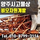 비오자원 이미지