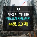 원골어린이공원 이미지