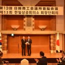 한일상공 이미지