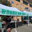 평택시청소년문화센터 청소년체육관 이미지