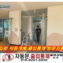 송파위례유치원 이미지