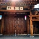 흥부 공설시장 이미지