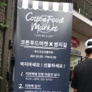 에스엔피토이월드 소평완구 네이버블로그