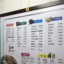 투싼꼬치구이 이미지