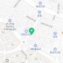 세복옵티마약국 네이버블로그