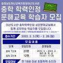 학력인정 문해교육 프로그램 중학2단계 이미지