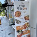얌샘김밥부천 - 부천시 원미구 조마루로385번길 92 | 얌샘김밥부천