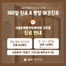 미사치유외과의원 이미지