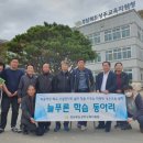늘푸른관리 이미지