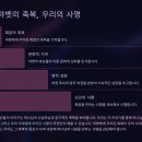 야벳농장 네이버블로그