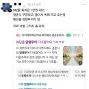 (주)엔앤에이치플러스조경 | 19. 빡침과 힐링 사이에서 무던히 헤맨,, 꽉찬 한 주