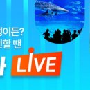 ㈜하나투어 이미지