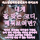 퍼스널컬러컨설턴트 자격증 이미지