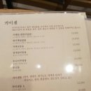 나지미돈부리 이미지