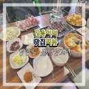 판다양꼬치 이미지