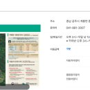 계룡산 갑사자동차야영장 이미지