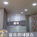 삼오르네상스 이미지