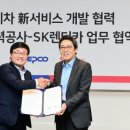 좋은카써비스 이미지