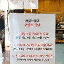 커피브라더 - 광진구 능동로16길 57 | 커피브라더