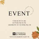 닥터모다르 수원점 네이버블로그