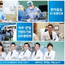 성모정형외과 앞 이미지