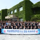 좋은환경연구소