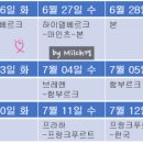 하이델베르크2018 이미지