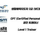 트리니티 피티스튜디오 이미지