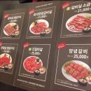 외식1번가 이미지